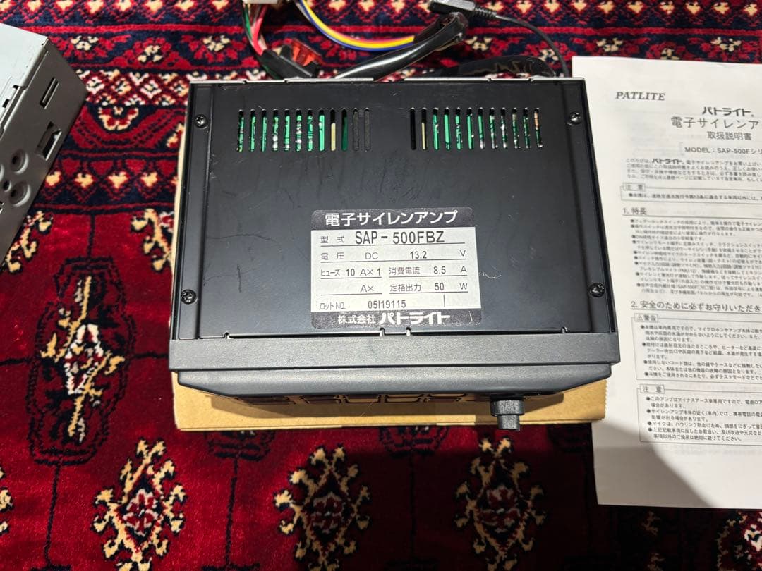 パトライト　サイレンアンプ　SAP500