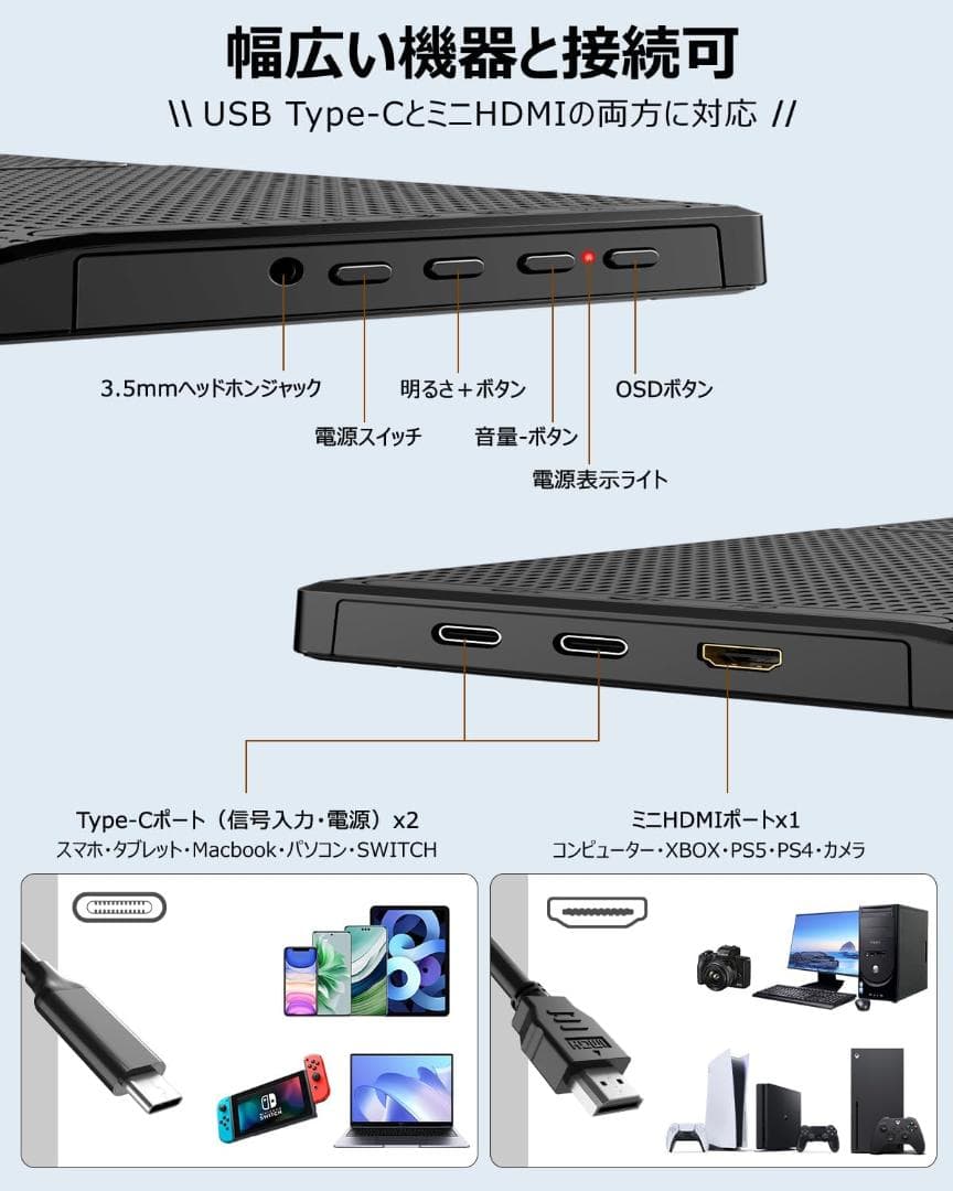 モバイルモニター 【15.6インチ 1920*1080 フルHD】 キックスタ