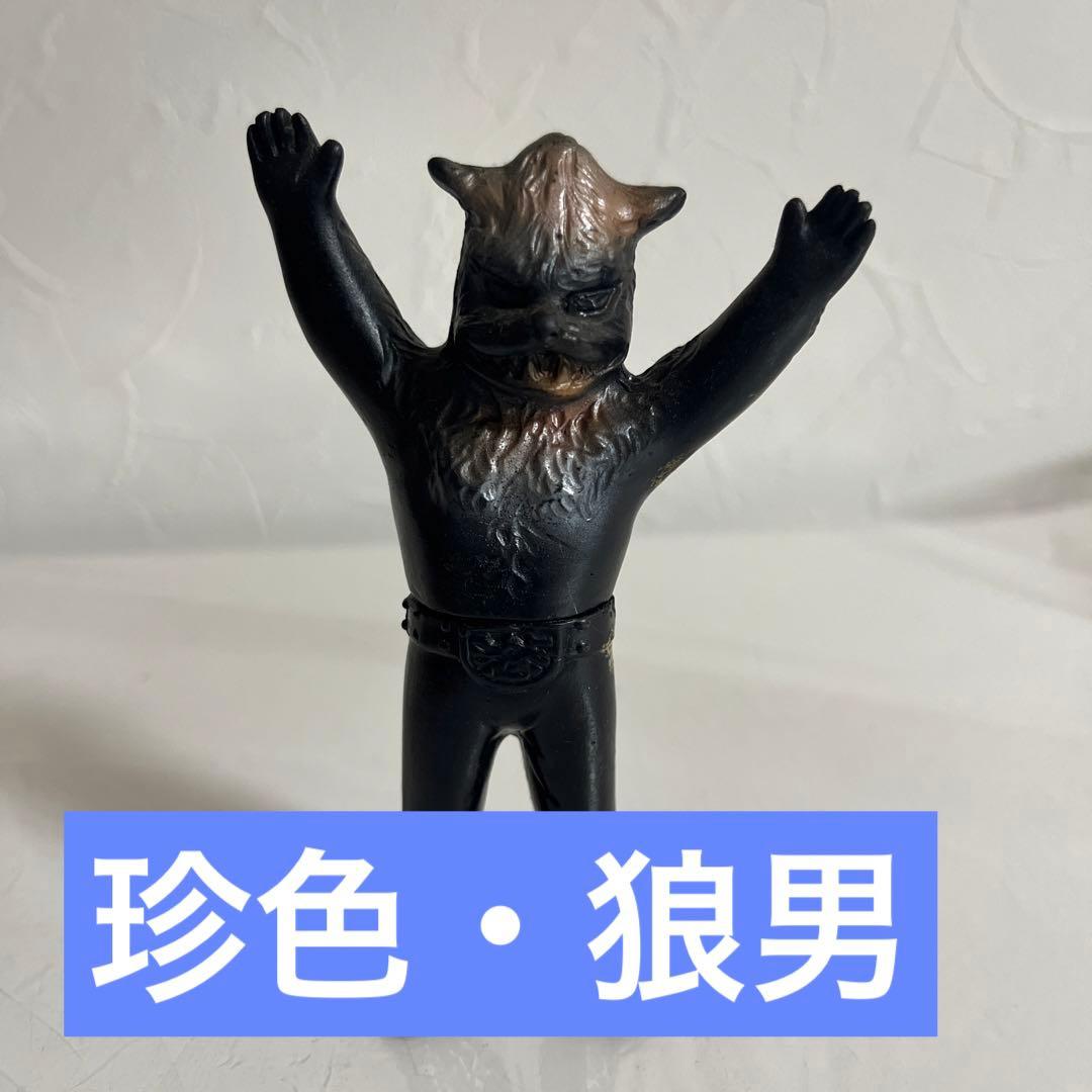 ⚠️当時物・激レア 仮面ライダー ショッカー怪人 オオカミ男 狼男