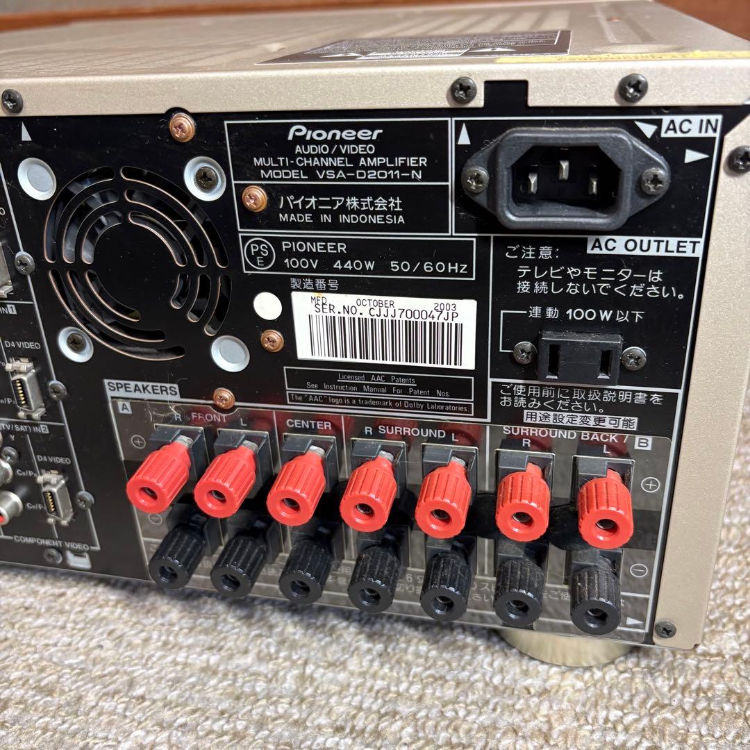 【動作良好・美品】パイオニア AVアンプ VSA-D2011-N