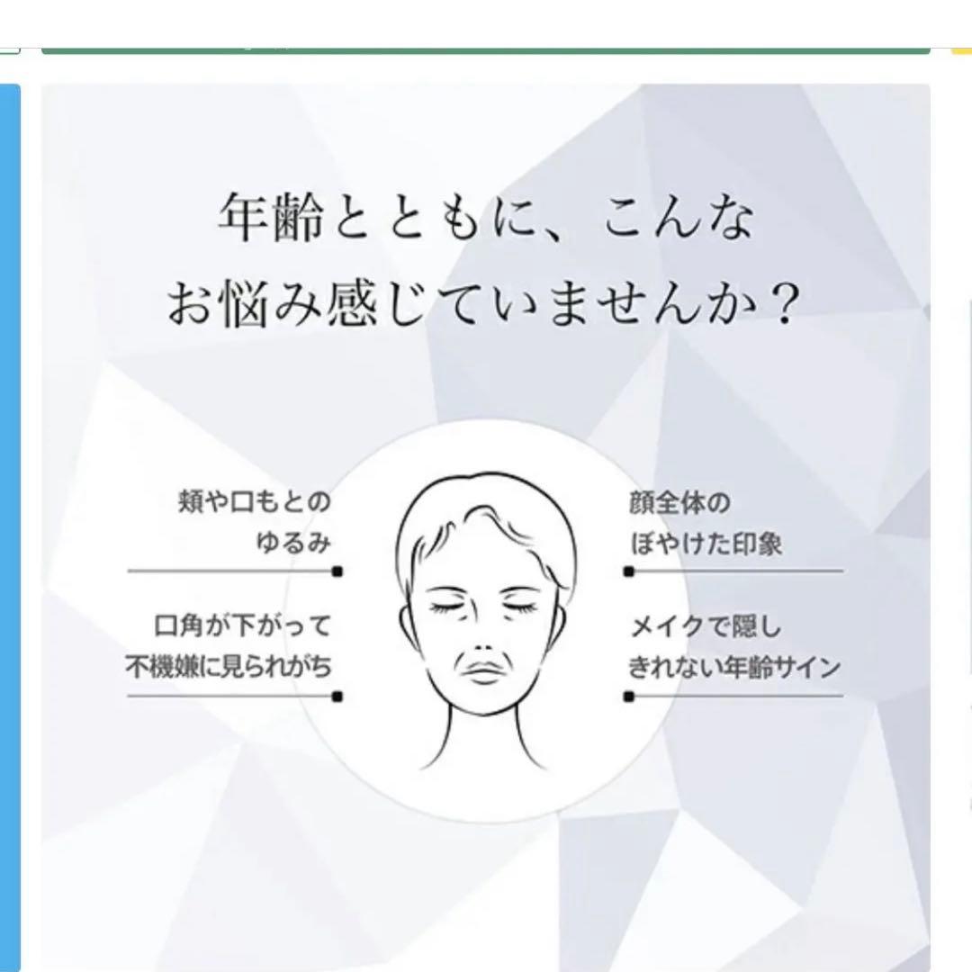 YA-MAN メディリフトプラス　EMS美顔器 【EPM-18BB】最新モデル