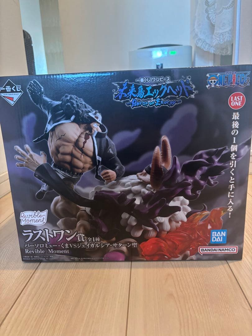 一番くじ ワンピース 未来島エッグヘッド ラストワン賞 くま VS