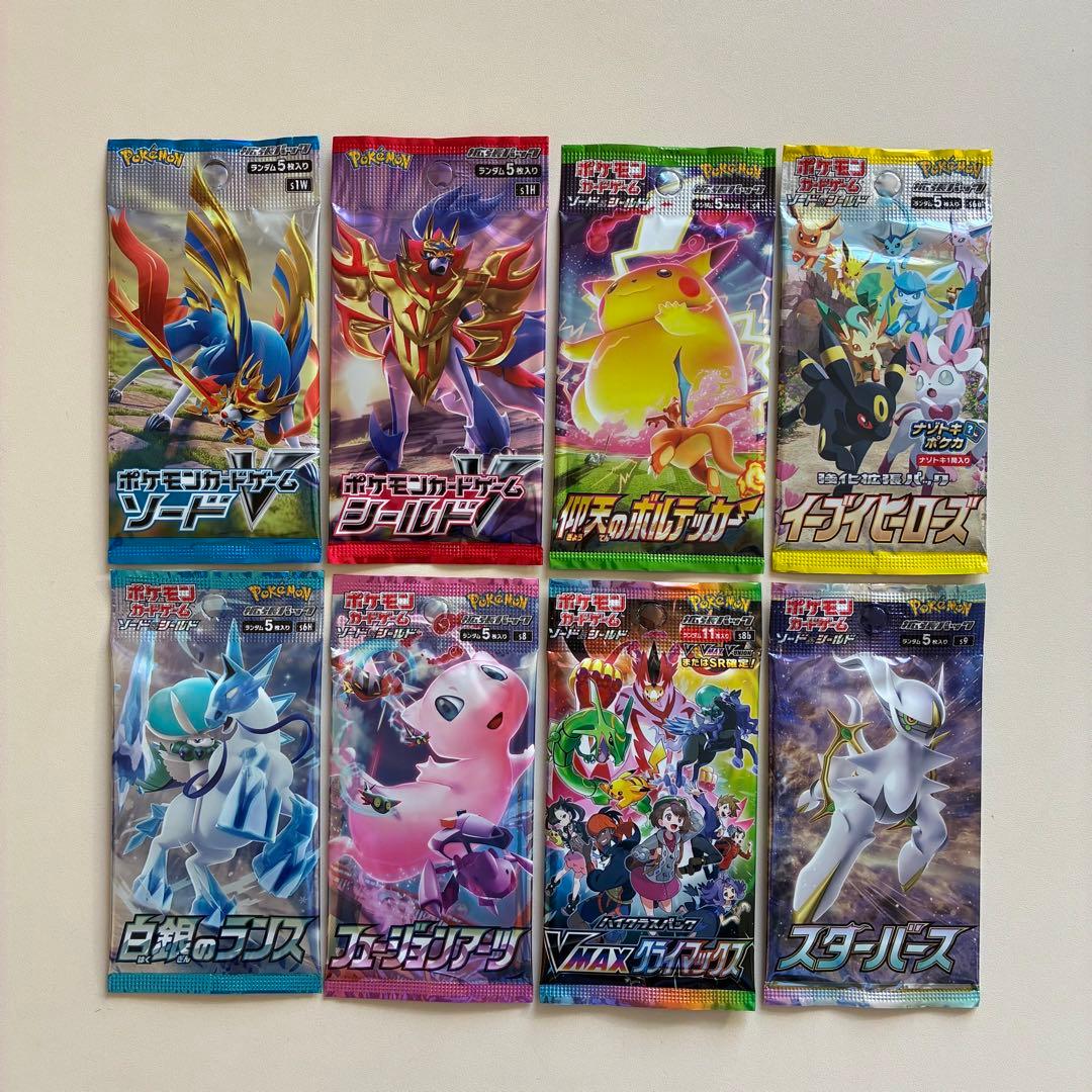 ポケカ絶版未開封パックコレクションセット - メルカリ
