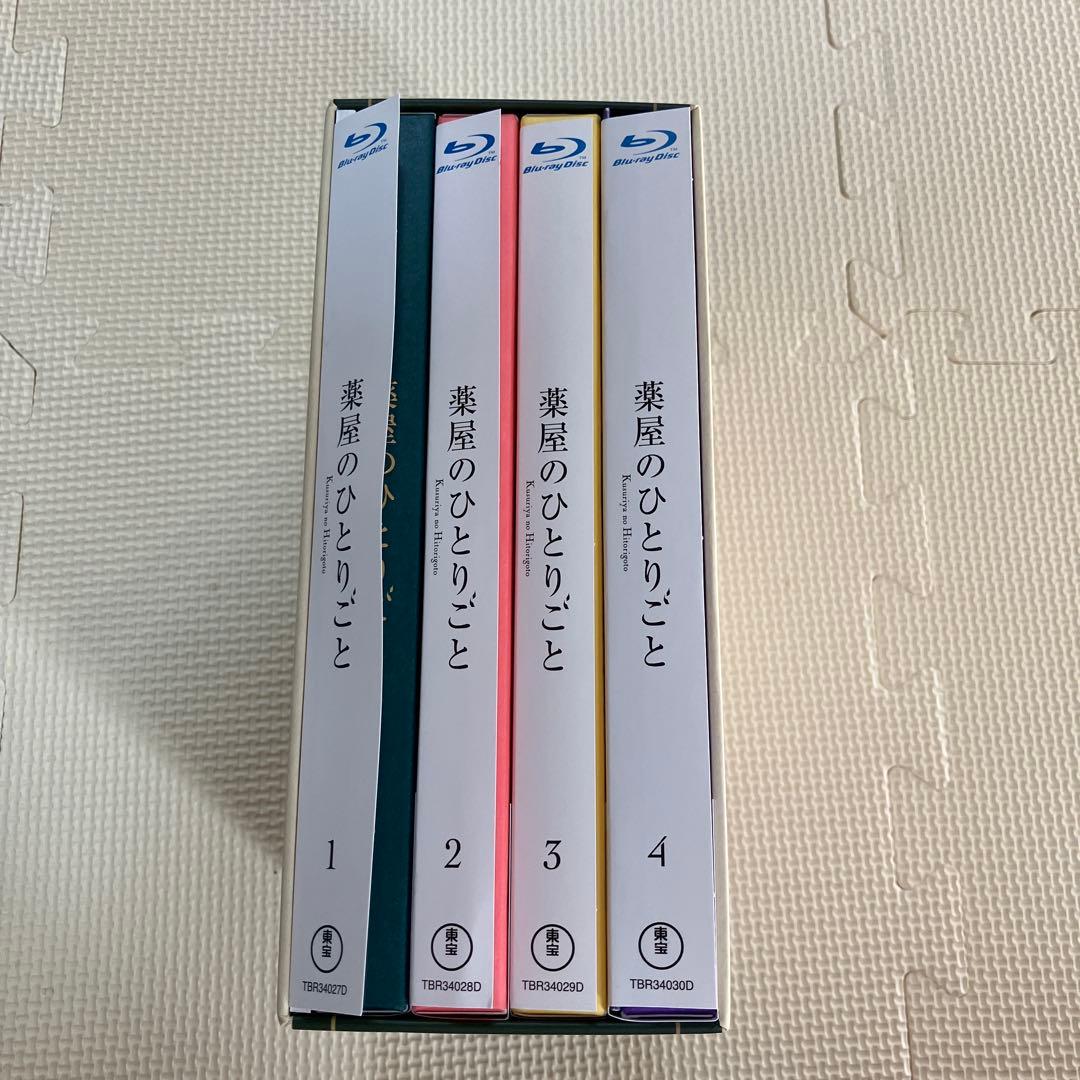 薬屋のひとりごと 第1〜4巻 Amazon.co.jp: 薬屋のひとりごと 14巻通常版 (デジタル版ビッグ