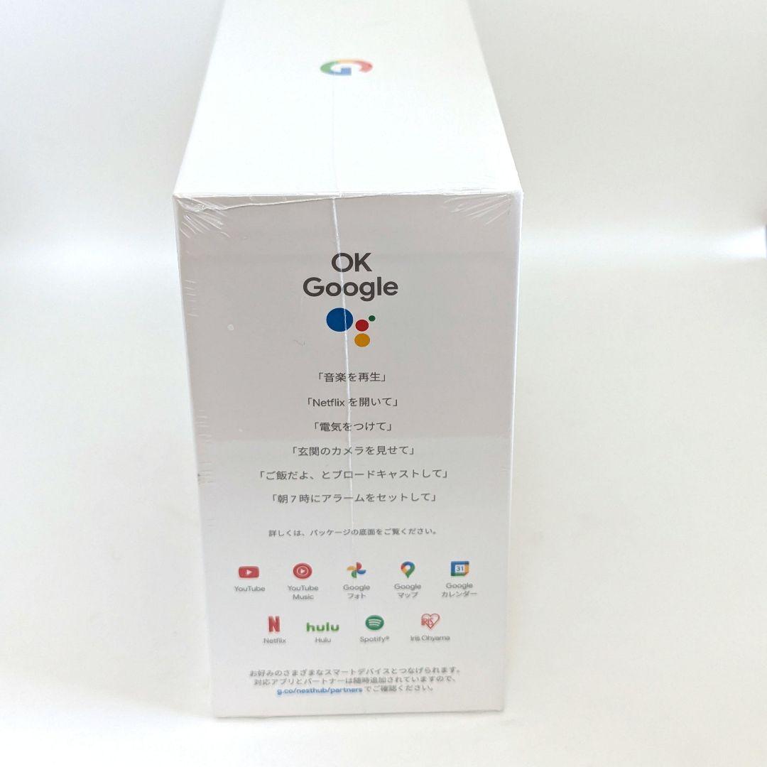 未使用 シュリンク付】Google（グーグル）Nest Hub 第2世代 - メルカリ