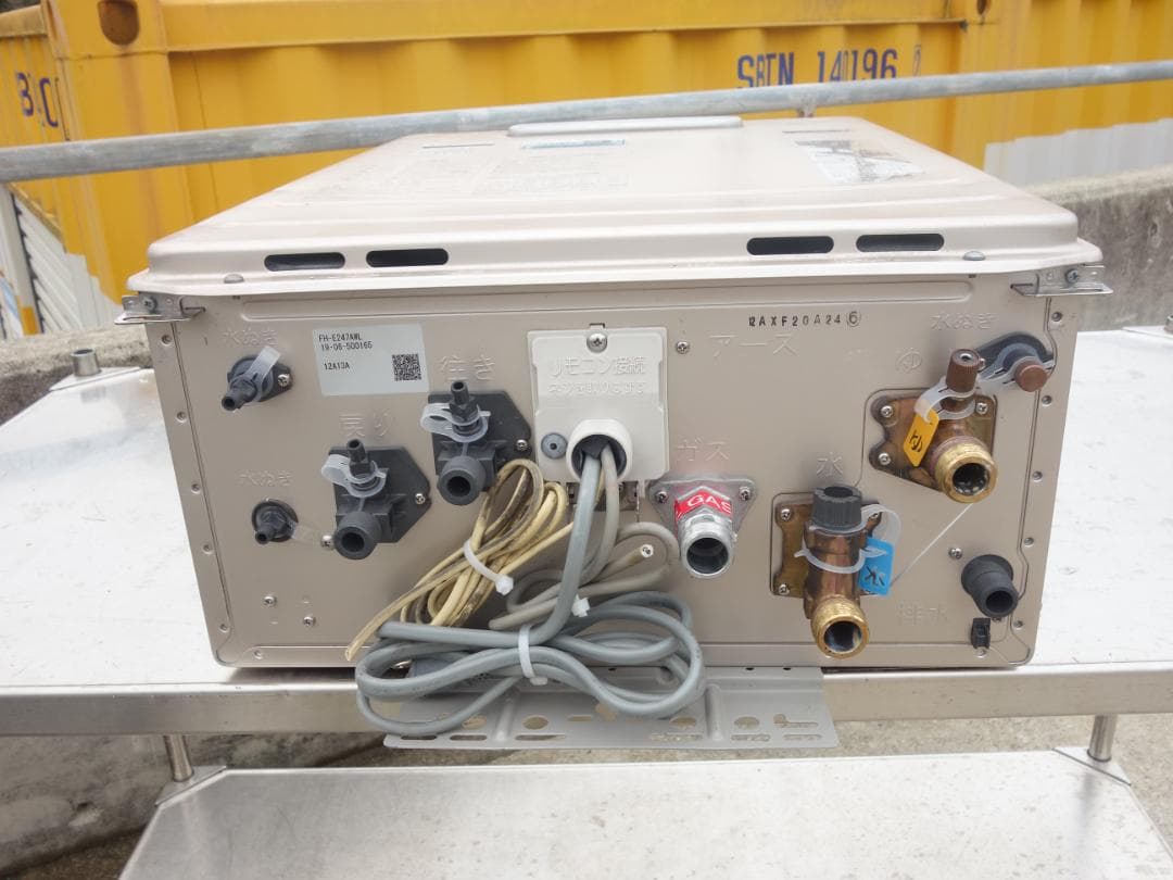 中古 M▽パロマ 給湯器 都市ガス 24号 FH-E247AWL (30752) - メルカリ