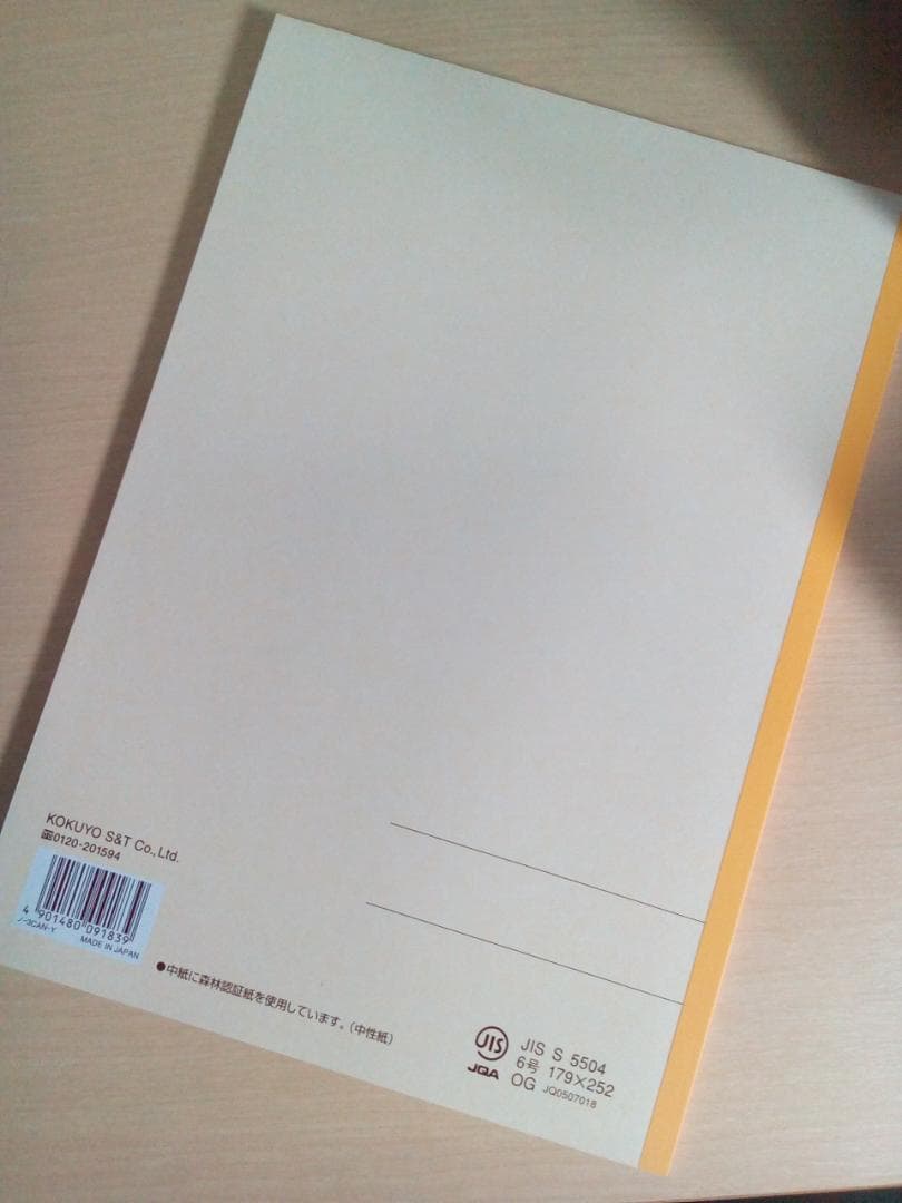 東進】『政治経済攻略(国際経済) 清水雅博先生 第1講授業ノート』