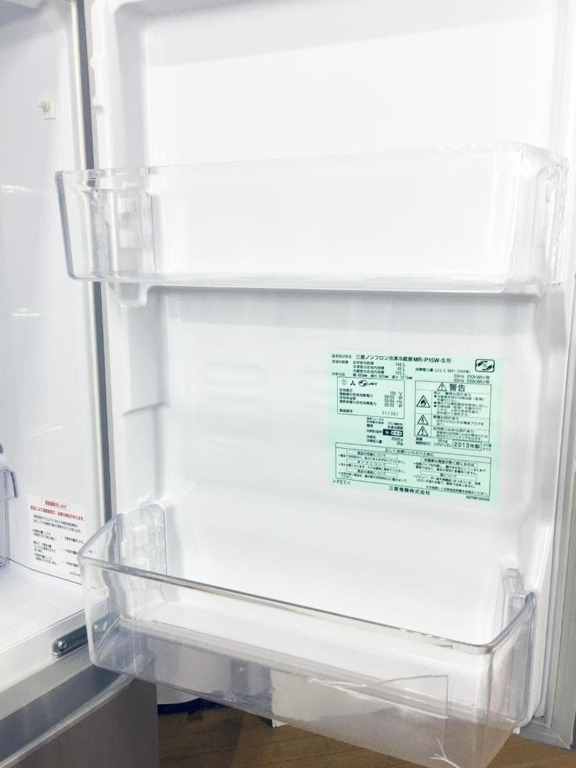 ♦三菱 146L 冷蔵庫【♦MR-P15W-S】