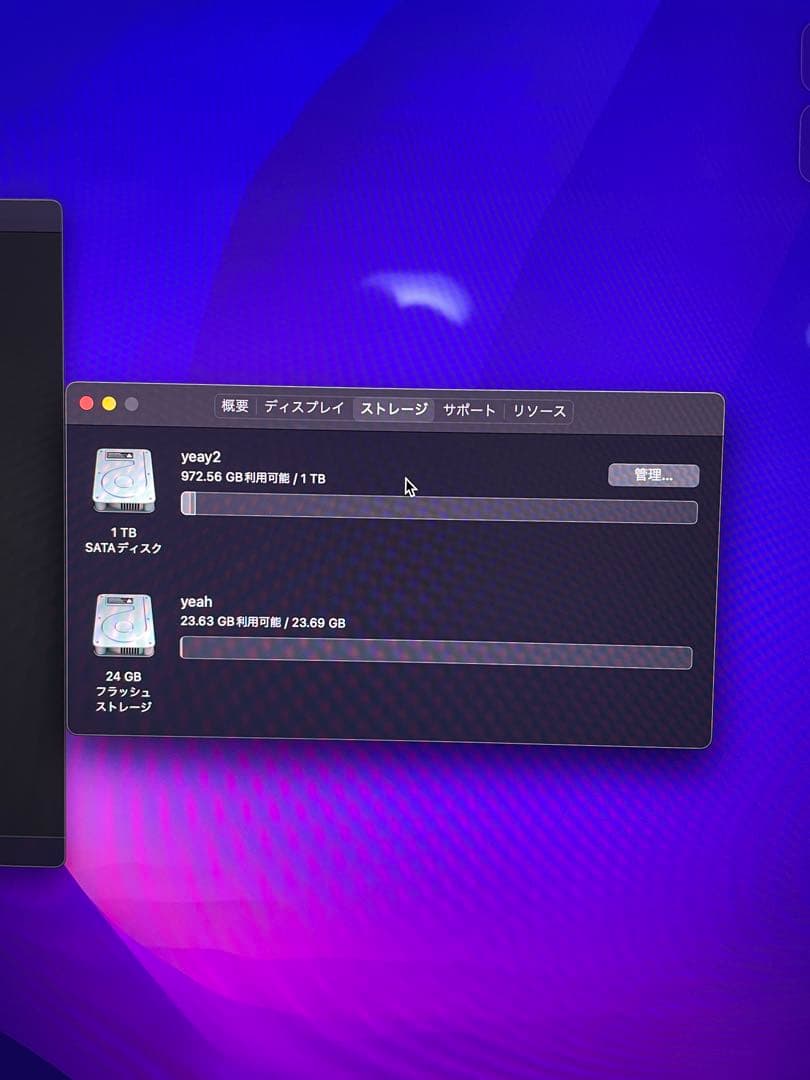 Macデスクトップ Apple iMac 21.5 4K Late2015 i7/16GB/1TB