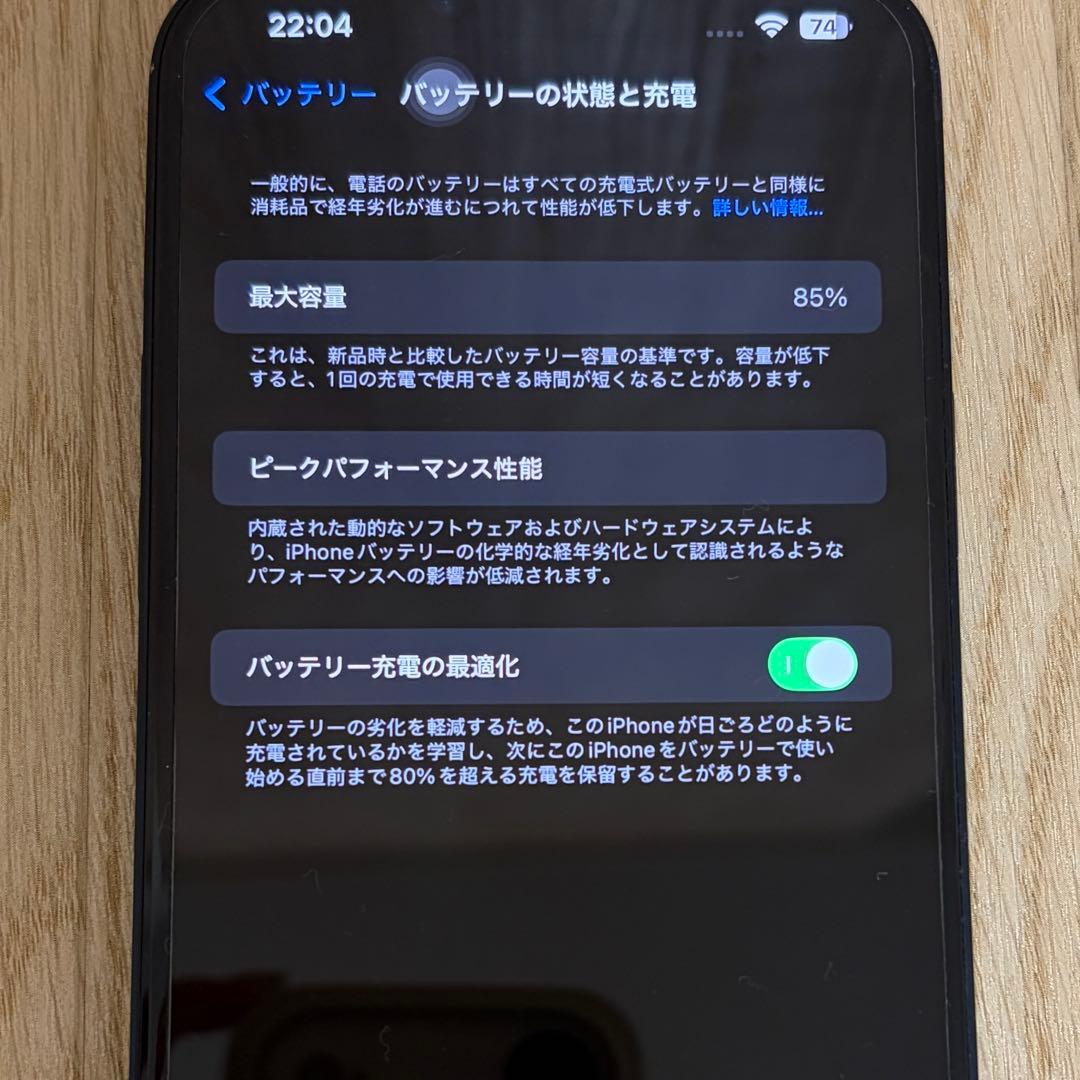 Apple iPhone 14Plus本体 + MagSafeケース