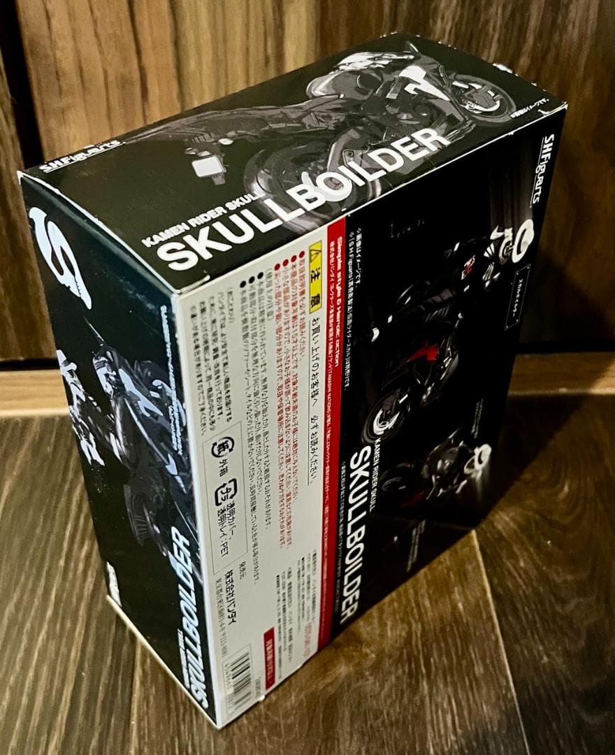 S.H.Figuarts 仮面ライダー スカルボイルダー（未開封品）2018年版