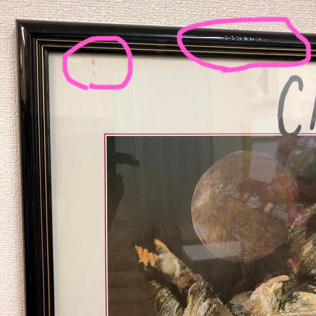 キャッツ(ミュージカル)オールドドートロノミー ポスター ロバート