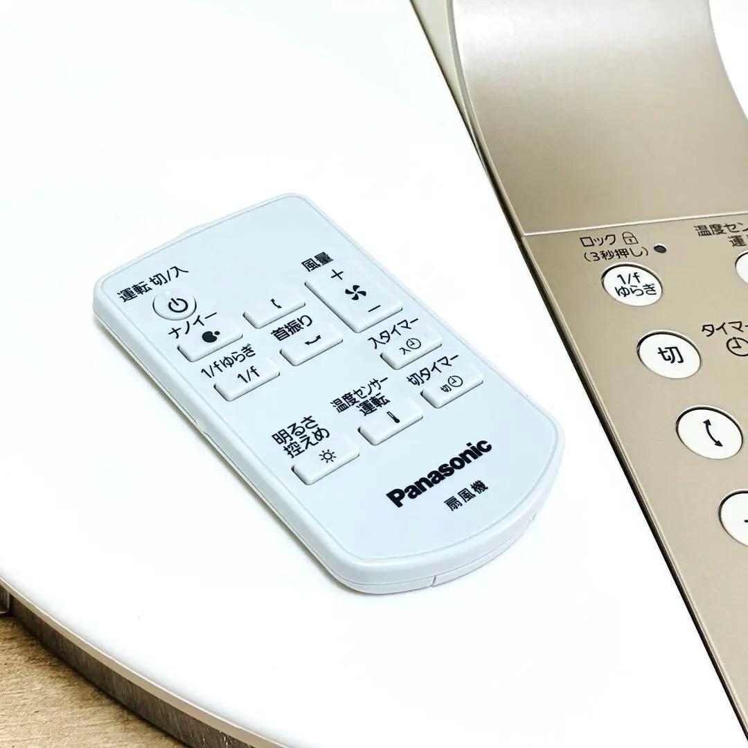 Panasonic F-CW339 ナノイー扇風機　2023年製　nanoe