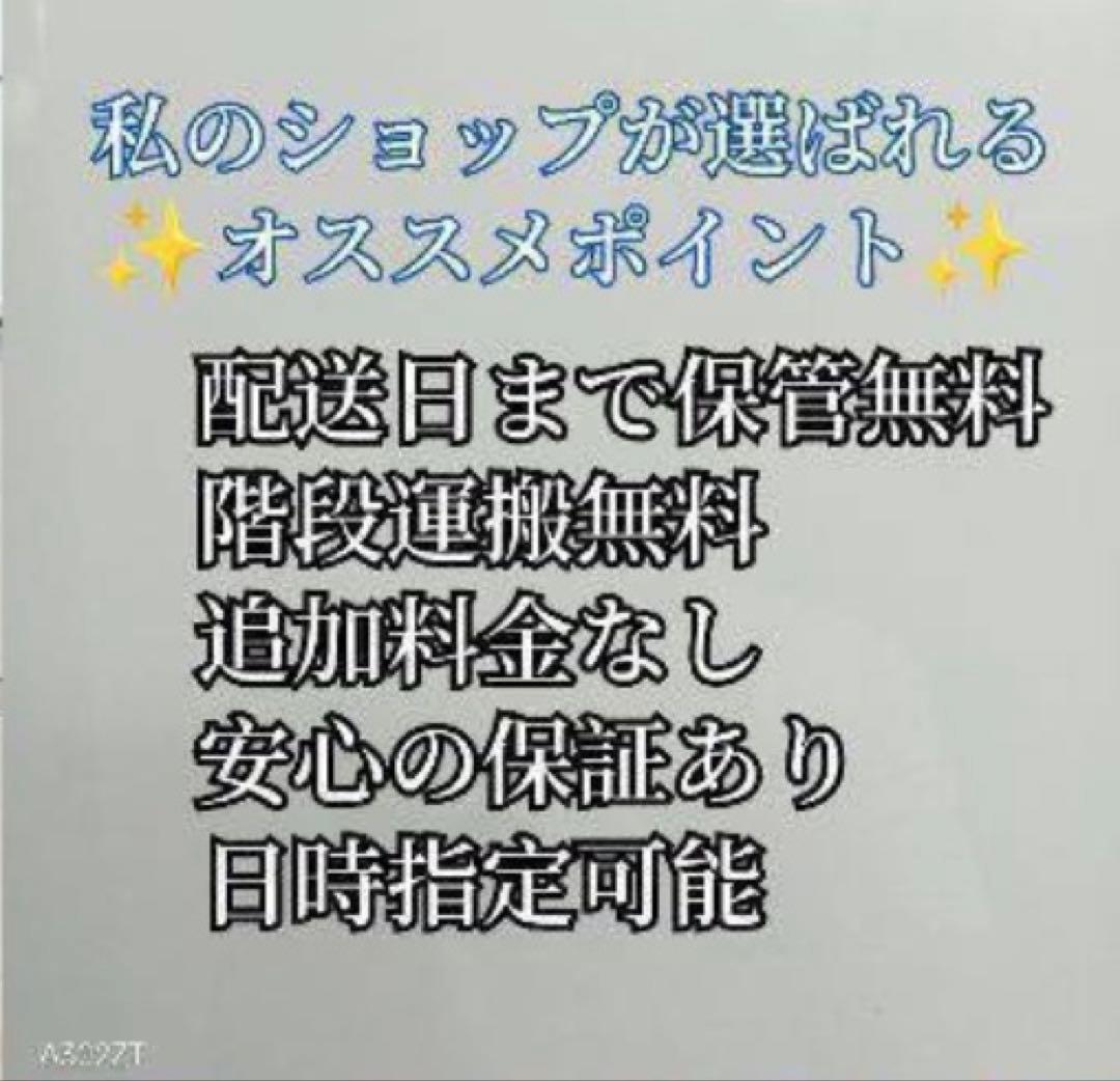 J056 送料無料　東芝　40インチ液晶テレビ　展示品