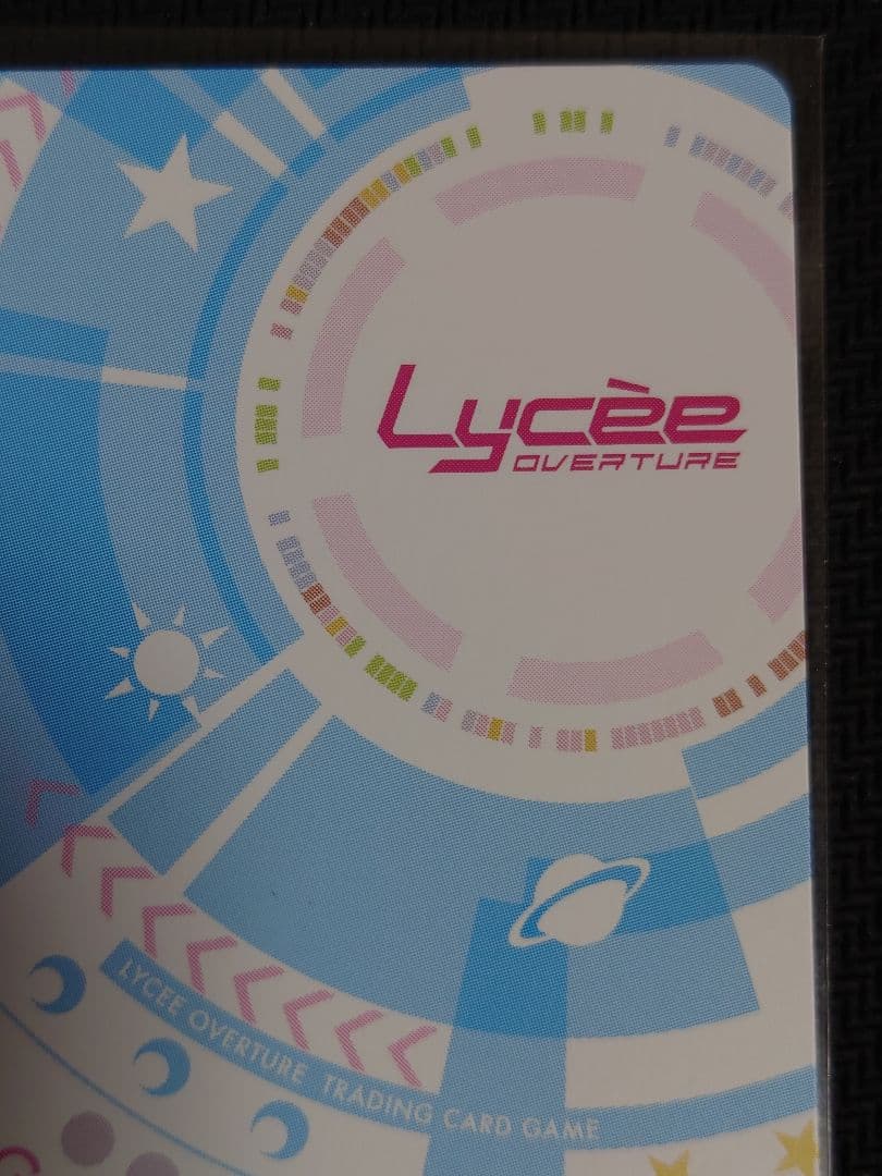 皮肉屋な偏屈娘 柳木 詩夢 箔押しサイン　SP リセオーバーチュア