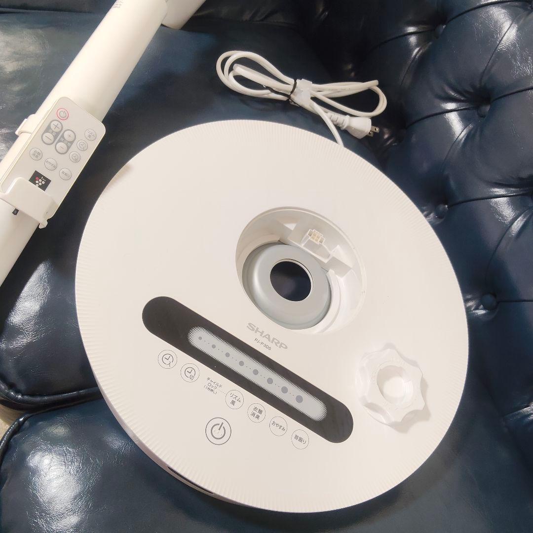 SHARP PJ-P3DS-W 扇風機 プラズマクラスター 2022