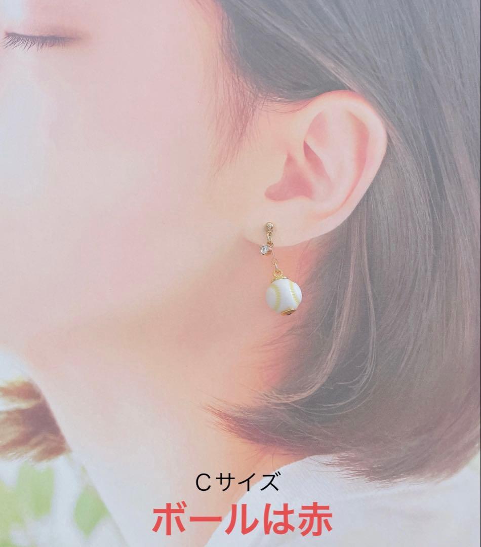 yuki様 リクエスト 2点 まとめ商品 - メルカリ