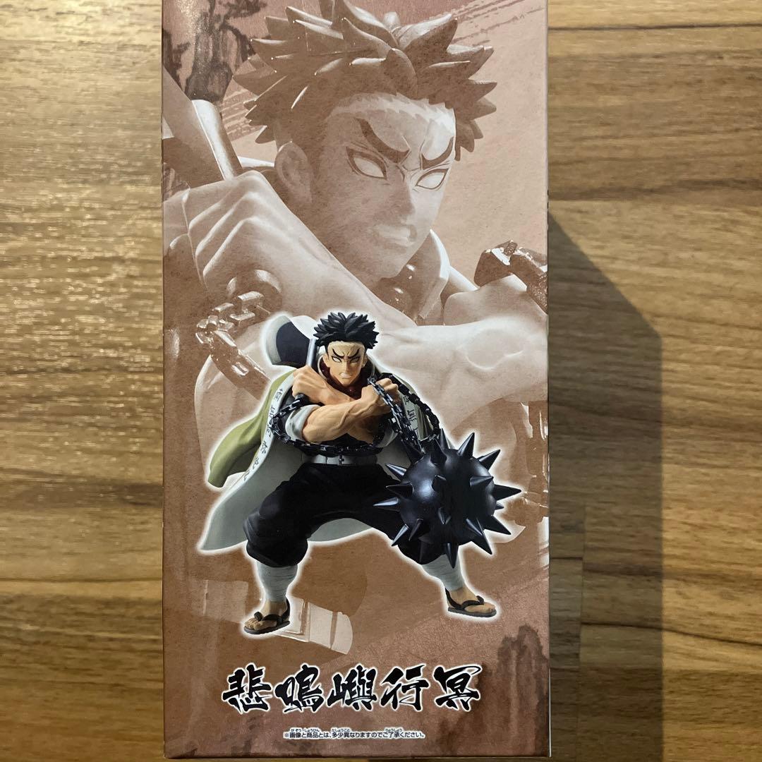 鬼滅の刃VIBRATION STARS 悲鳴嶼行冥 フィギュアKIMETSU - メルカリ