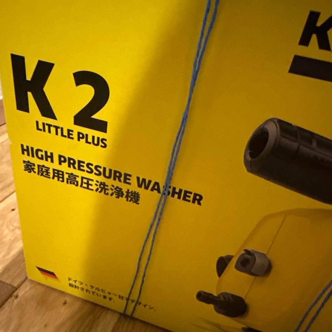 新品未使用 家庭用高圧洗浄機