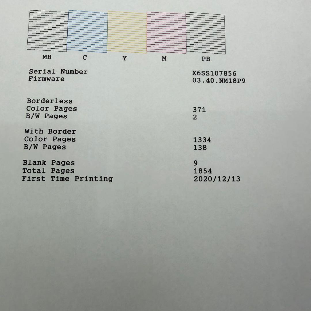 EPSON　EW-M752T　インクジェットプリンター 印刷枚数約1850枚