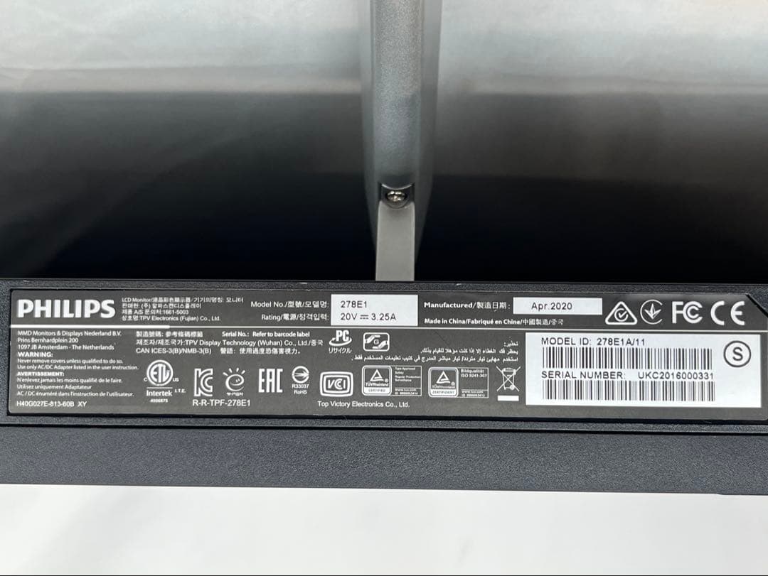 美品 Philips 278E1 インチモニター 内蔵スピーカー 4K解像度