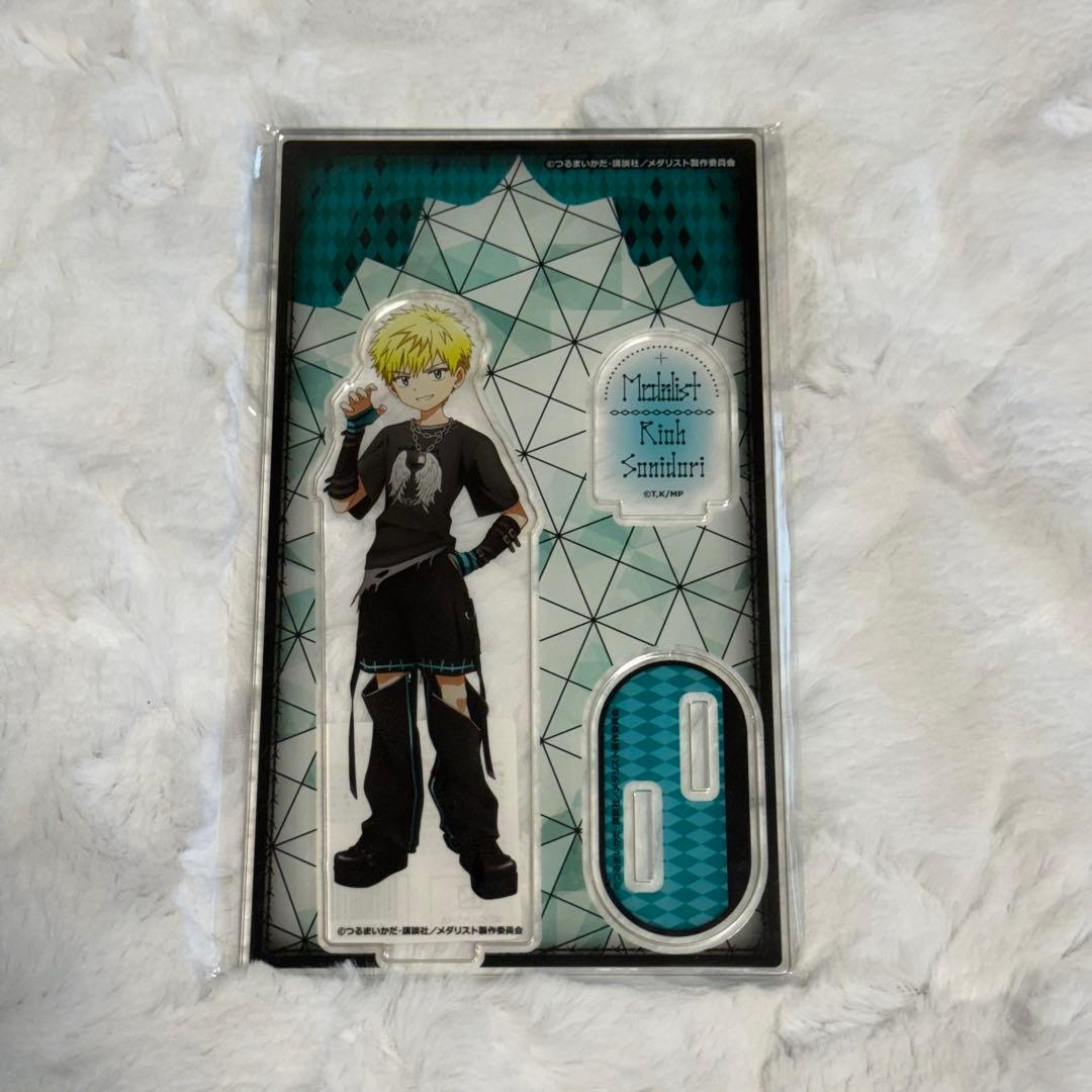 メダリスト カラオケの鉄人 鴗鳥理凰 アクリルスタンド medalist