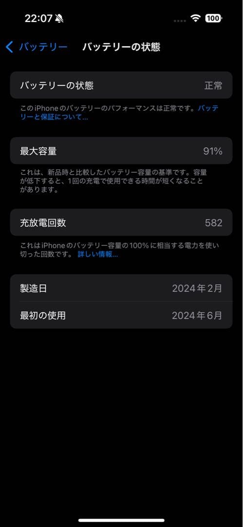 ア*3様 【注意事項あり】Apple iPhone 15 Pro 本体 512G