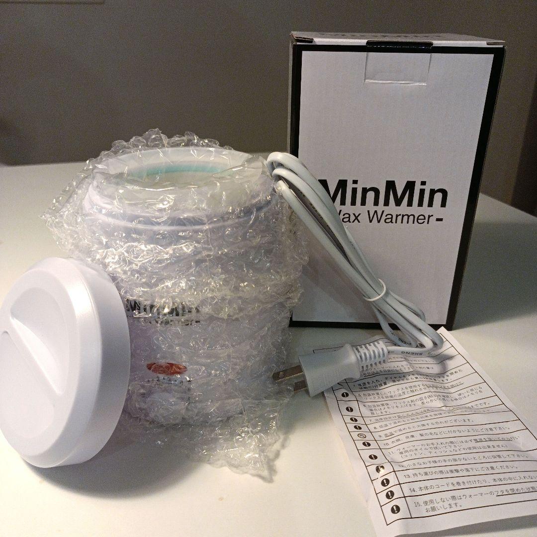 minminワックスウォーマー、ウォーマープラス付 MinMin Wax ミンミン