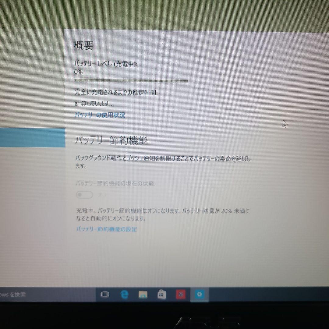 ASUS E40S ノートPC Intel N3050 4GB 64GB