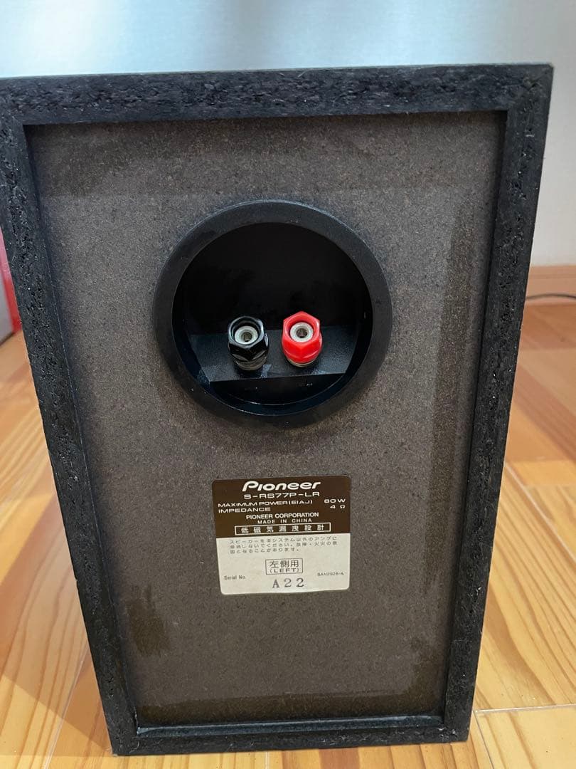 パイオニア　pioneer X-RS77PRO MD CD ミニコンポ