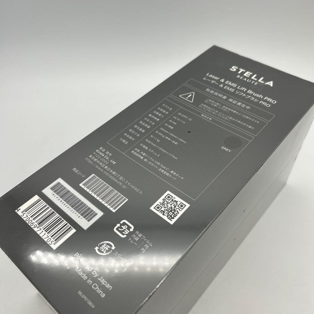 【新品未開封】STELLA BEAUTE レーザー & EMSリフトブラシPRO