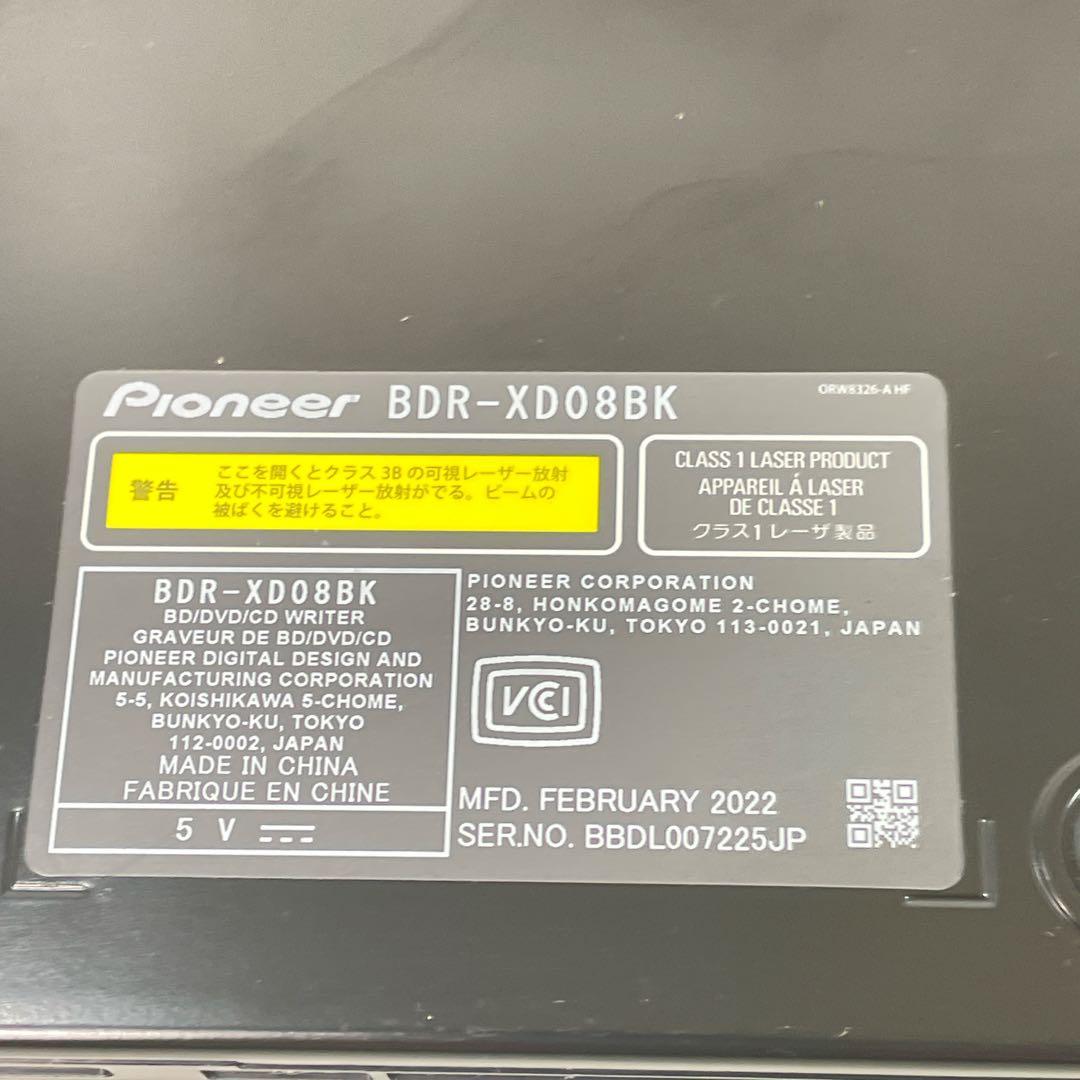 パイオニア BDR-XD08BK ポータブルブルーレイディスクドライブ