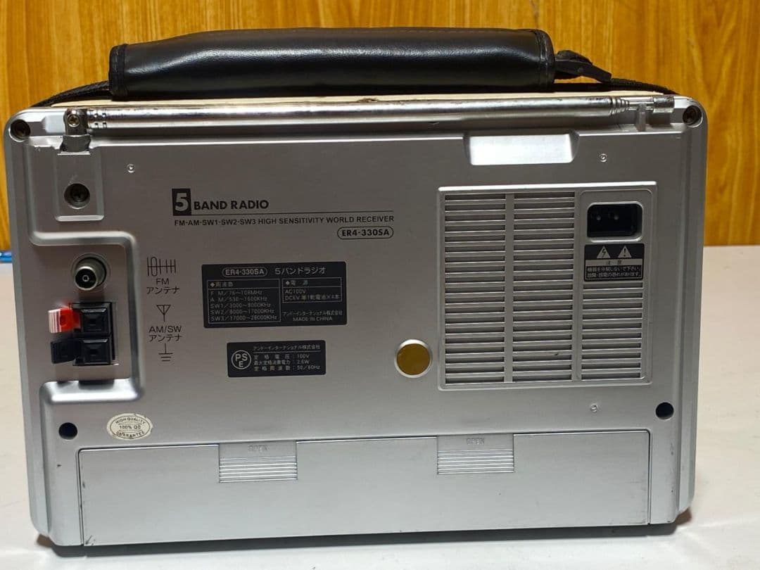 ANDO ER4-330SA 5バンドラジオ シルバ―