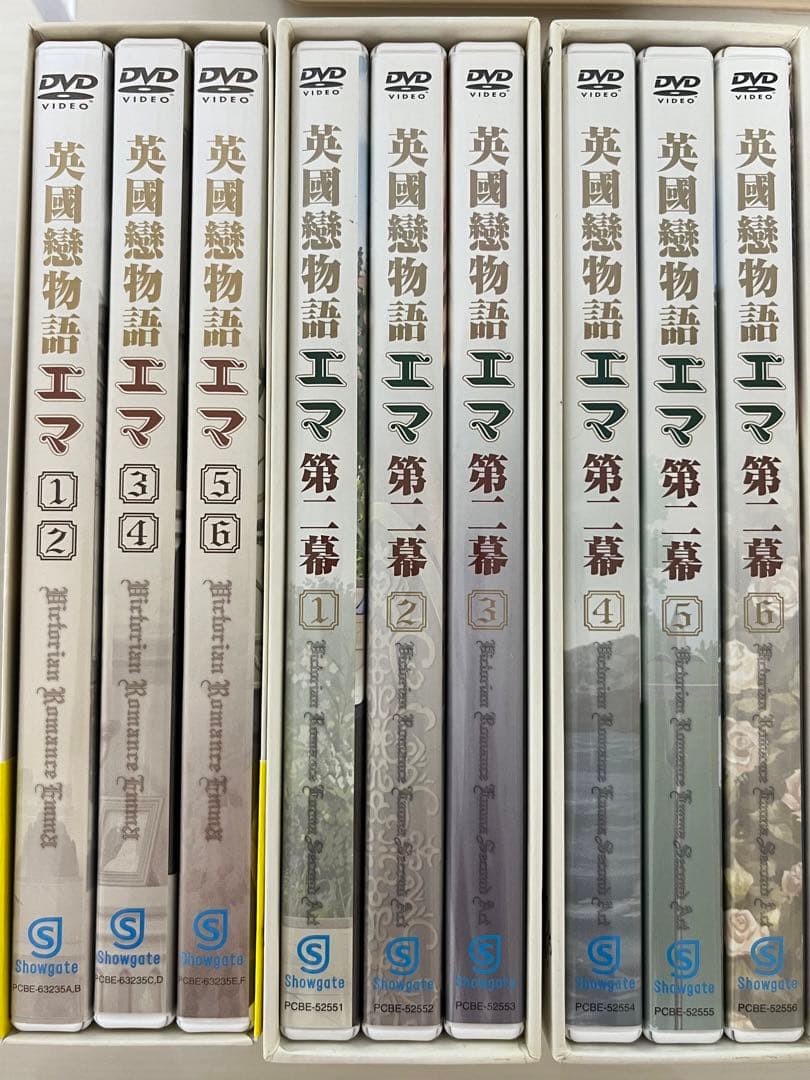 森薫 エマ DVD BOX 英国恋物語 第一幕 第二幕 全巻セット - メルカリ