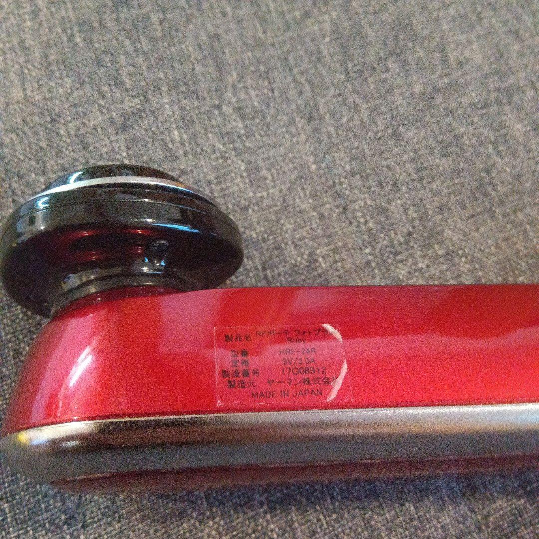 RF ボーテ　フォトプラス　Ruby YA-MAN 美顔器 充電器付き 赤