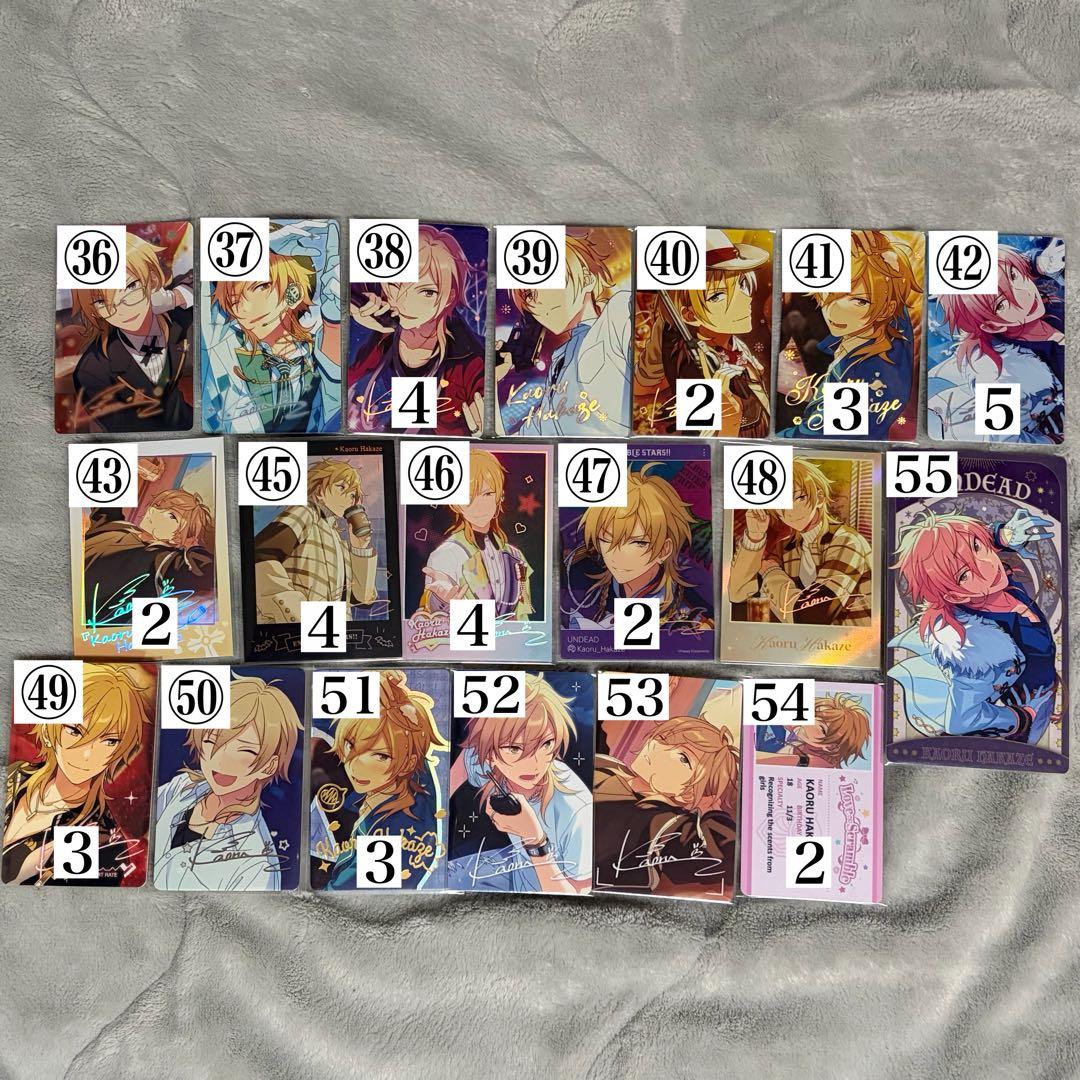 あんスタ 薫 350↑枚紙類まとめ - メルカリ