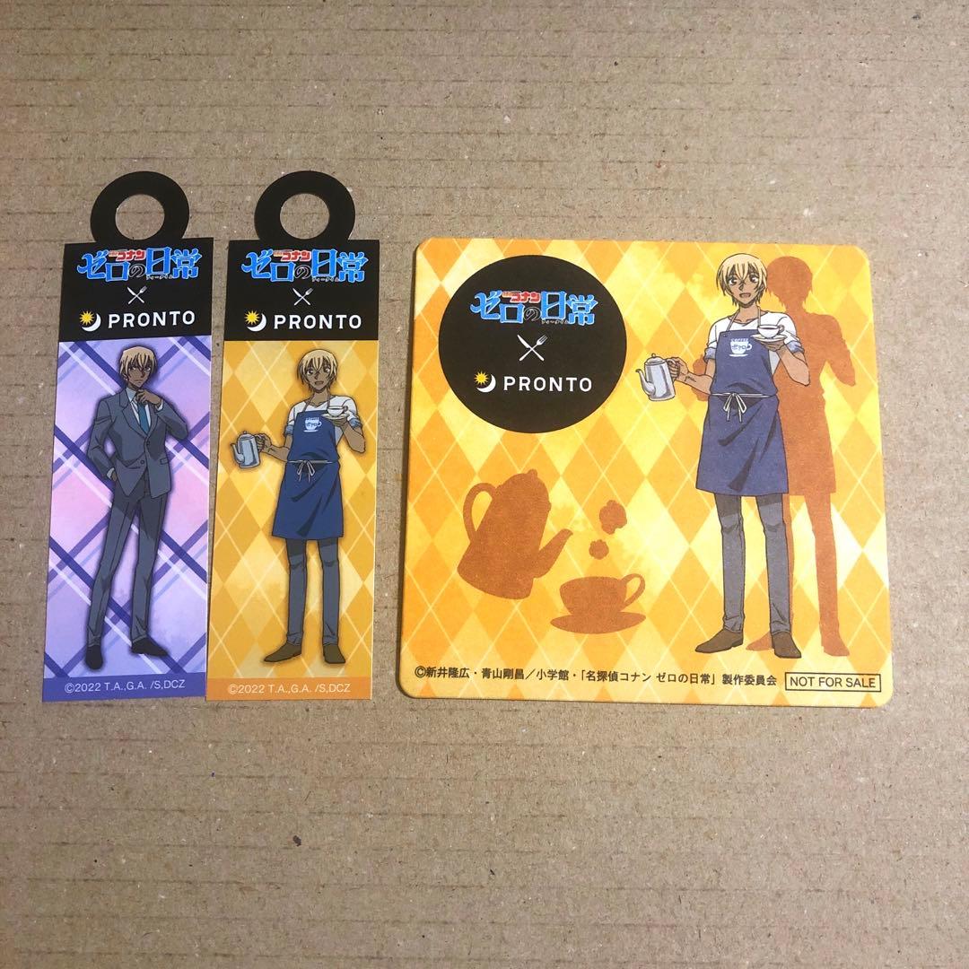 ゼロの日常 降谷零 安室透 コースター - メルカリ