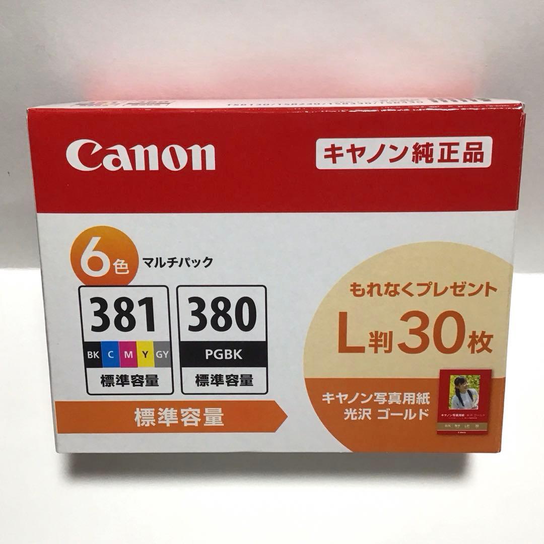 Canon BCI-381 380 6本セット マルチパック NO.2 - メルカリ