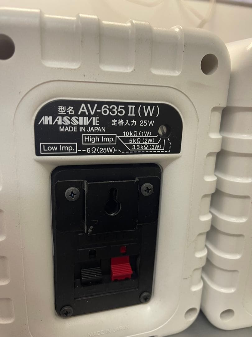 Usen mpx-1 スピーカーセット