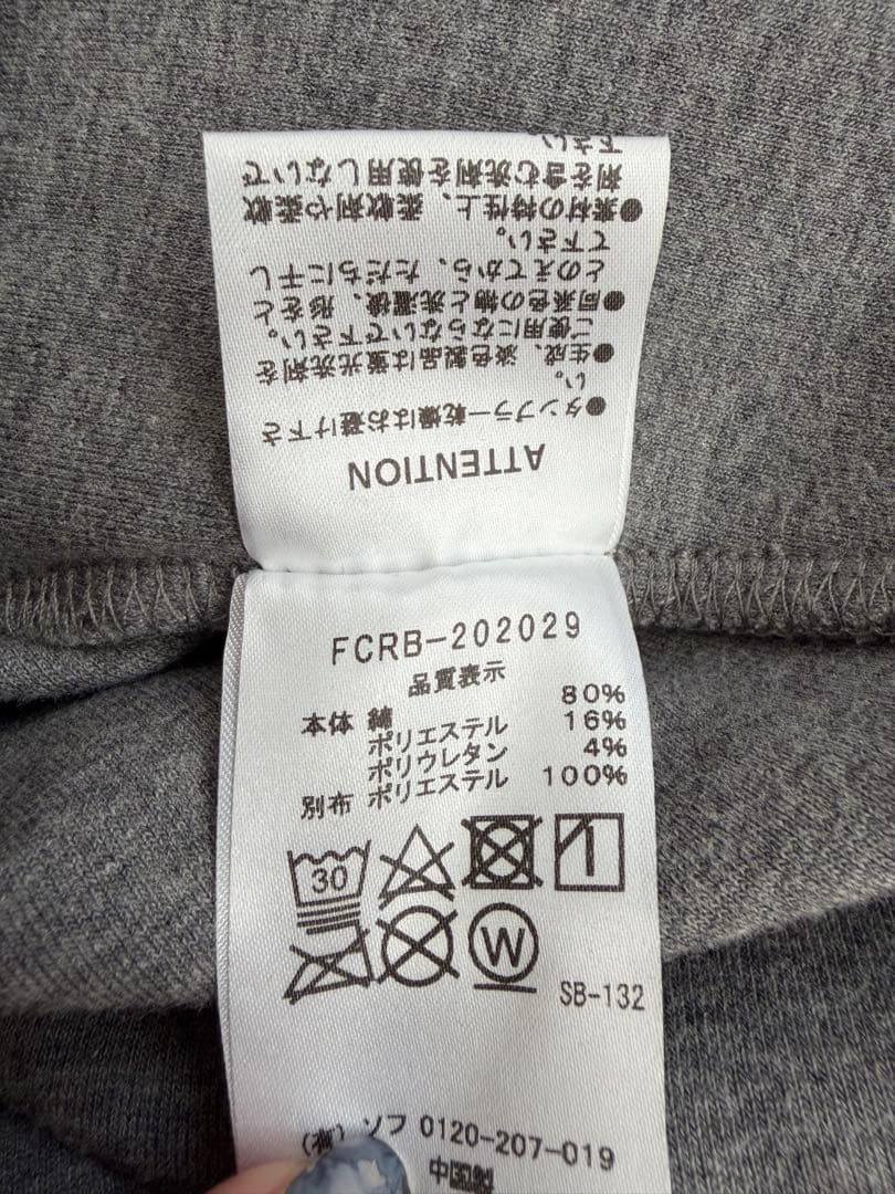 F.C.Real Bristol パーカー グレー/ブラック