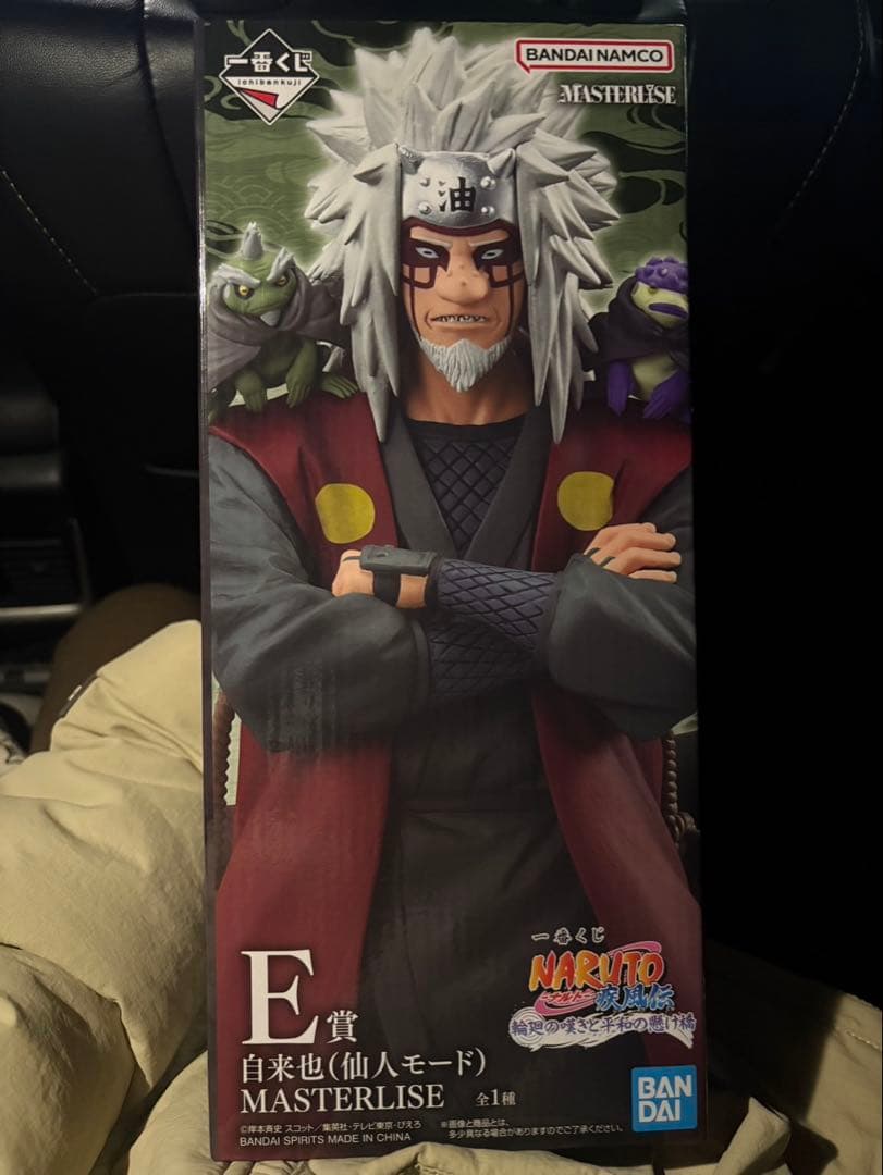 一番くじ NARUTO ナルト E賞 自来也 仙人モード MASTERLISE - メルカリ