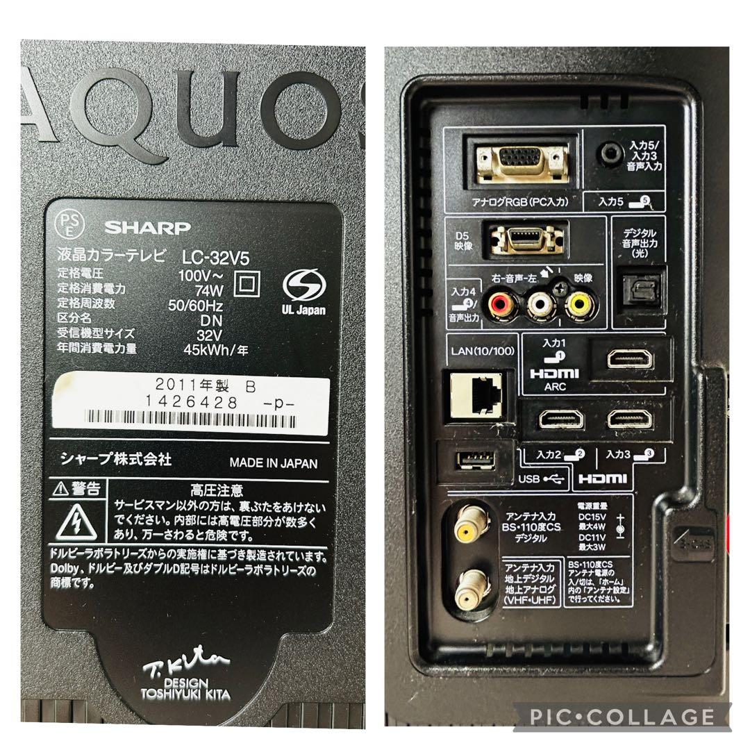 【すぐに使えるセット】SHARP AQUOS 32インチ液晶テレビ 純正リモコン