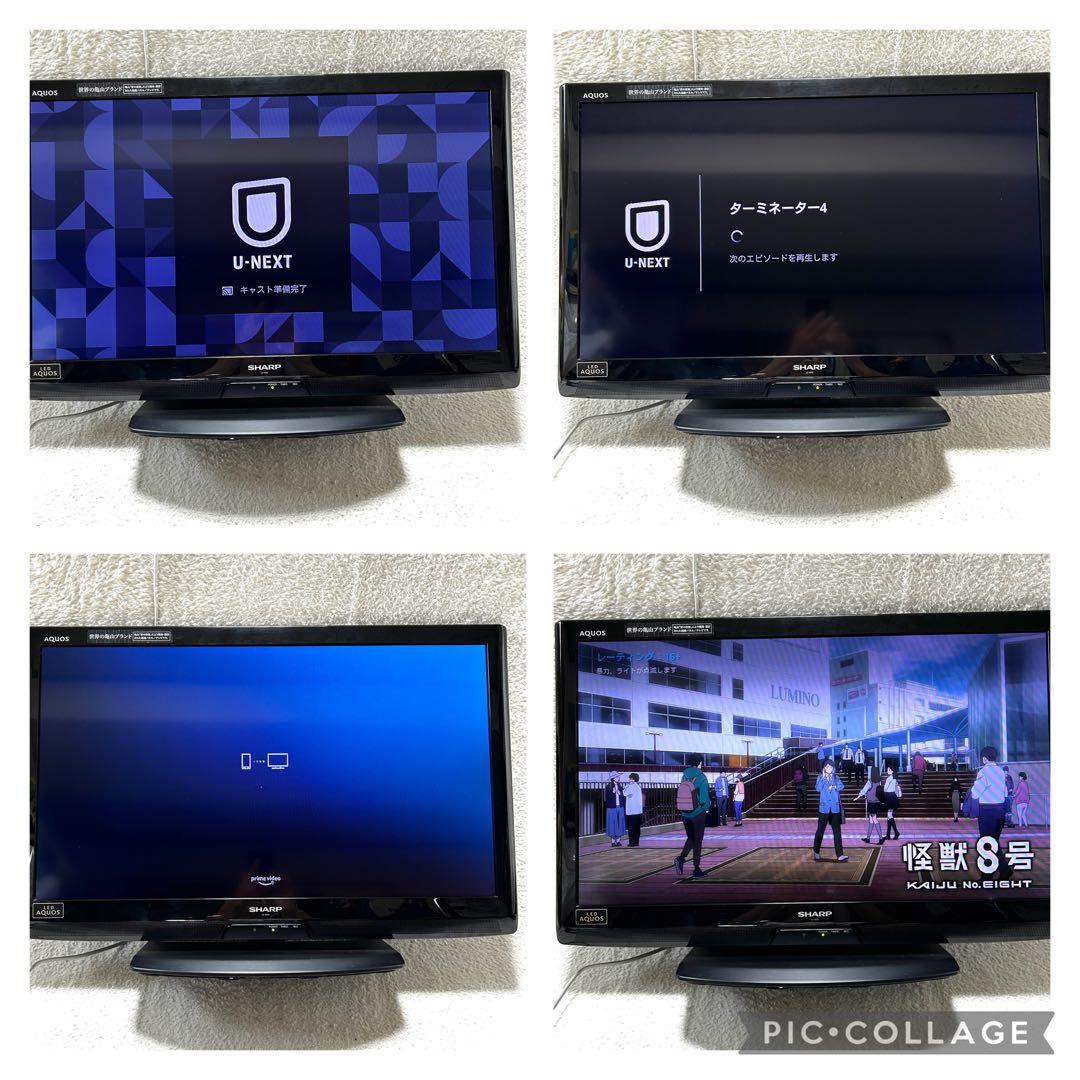 【すぐに使えるセット】SHARP AQUOS 32インチ液晶テレビ 純正リモコン