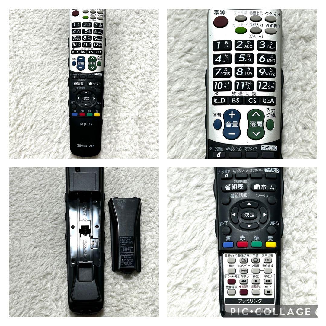 【すぐに使えるセット】SHARP AQUOS 32インチ液晶テレビ 純正リモコン