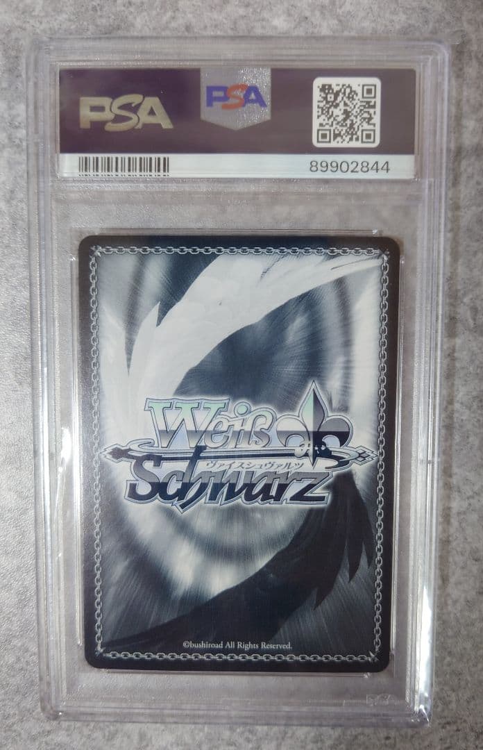 PSA10】エレガンス・ライン メジロマックイーン ヴァイス 130 - メルカリ