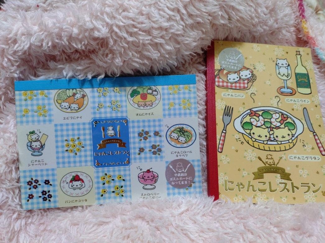 にゃんにゃんにゃんこ☆メモ帳34冊セット☆サンエックス にゃんこ