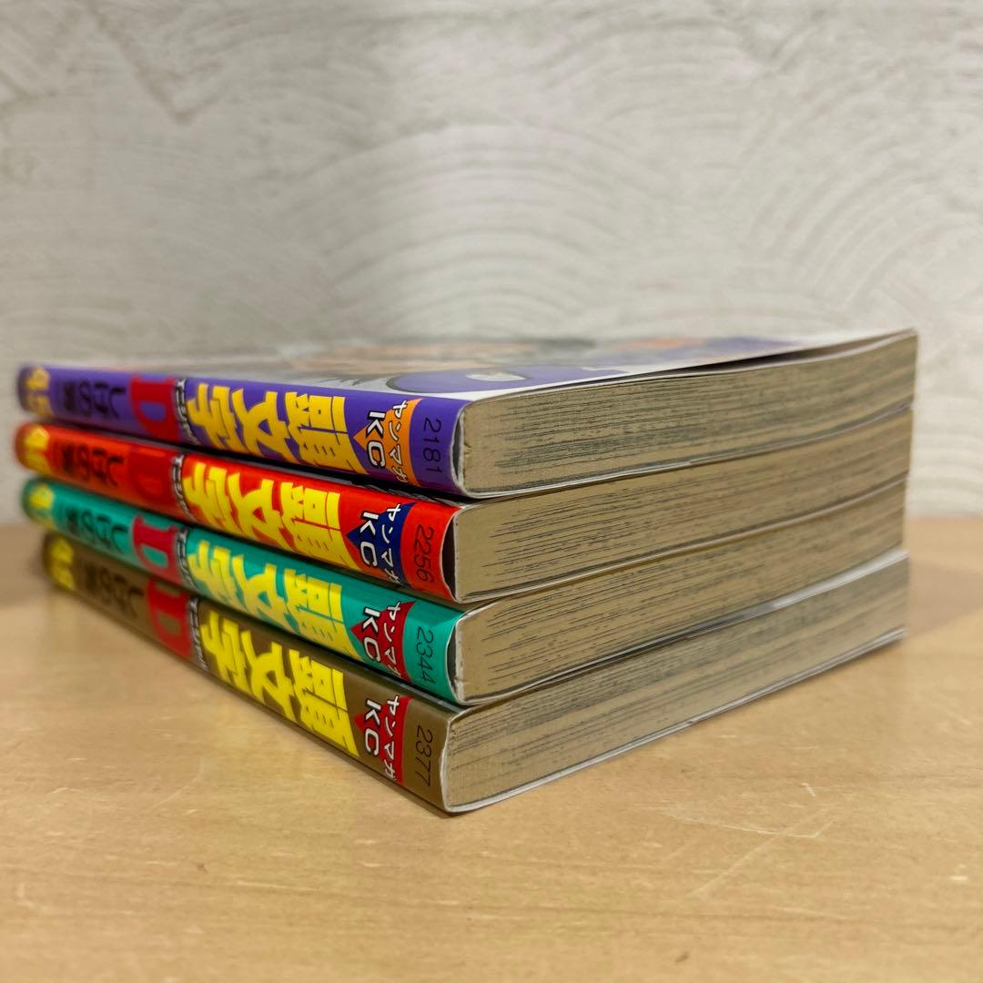 頭文字D イニシャルD 45巻〜48巻セット しげの秀一 即購入OK 漫画