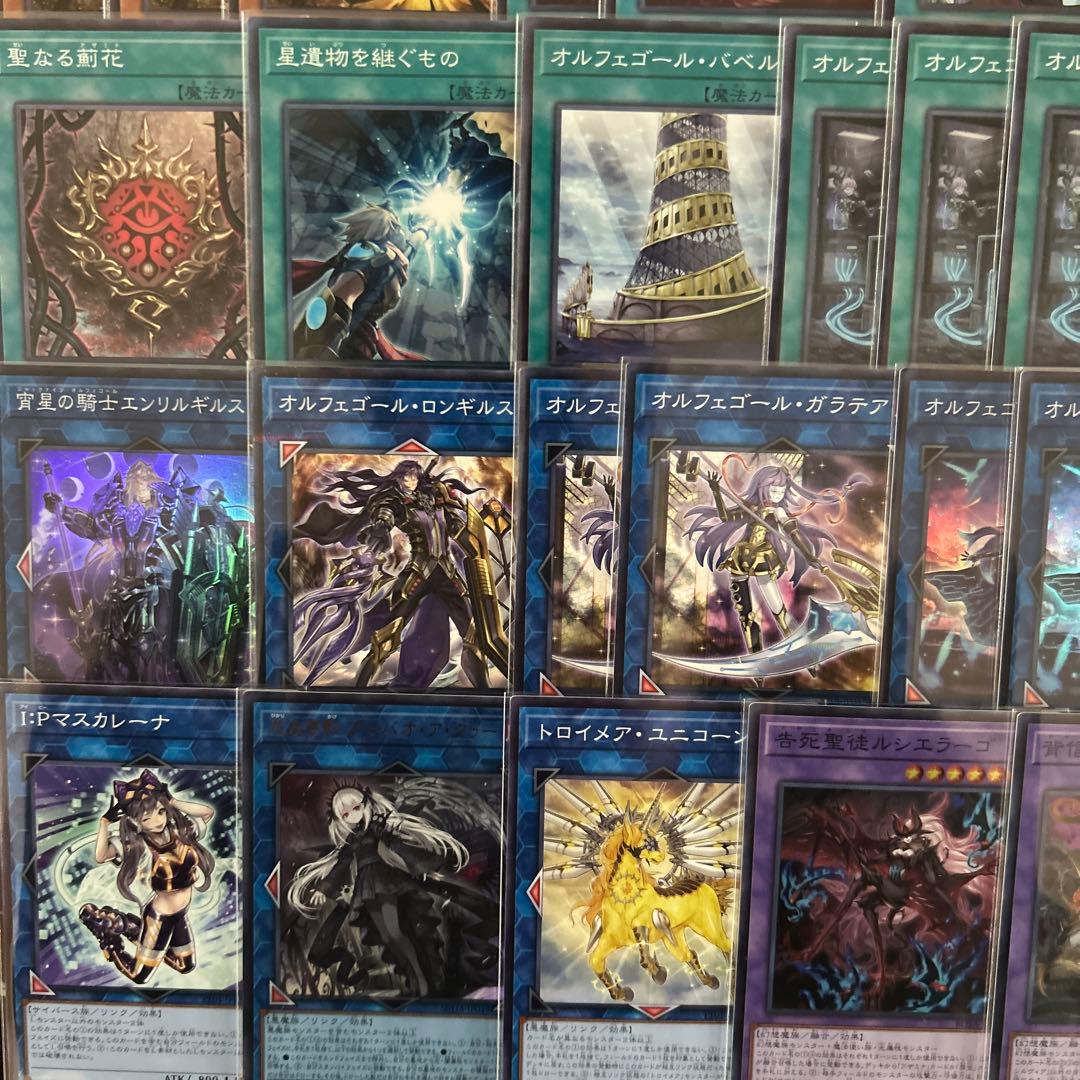 大会優勝構築 オルフェゴール 星遺物 デッキ ア＝バオ ア クゥー