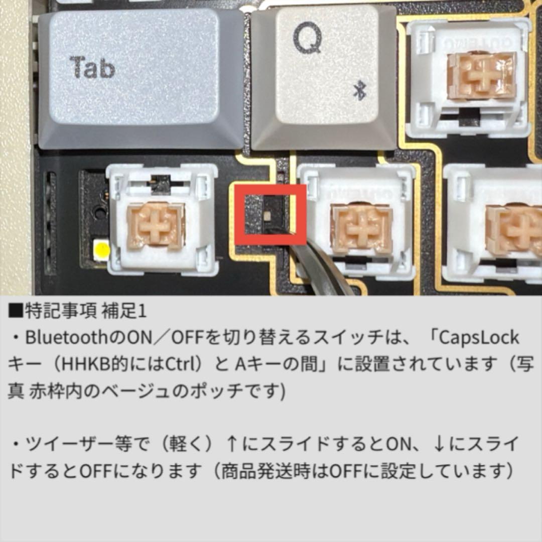 M0110 HHKB配列 VIAL対応 Bluetoothメカニカルキーボード
