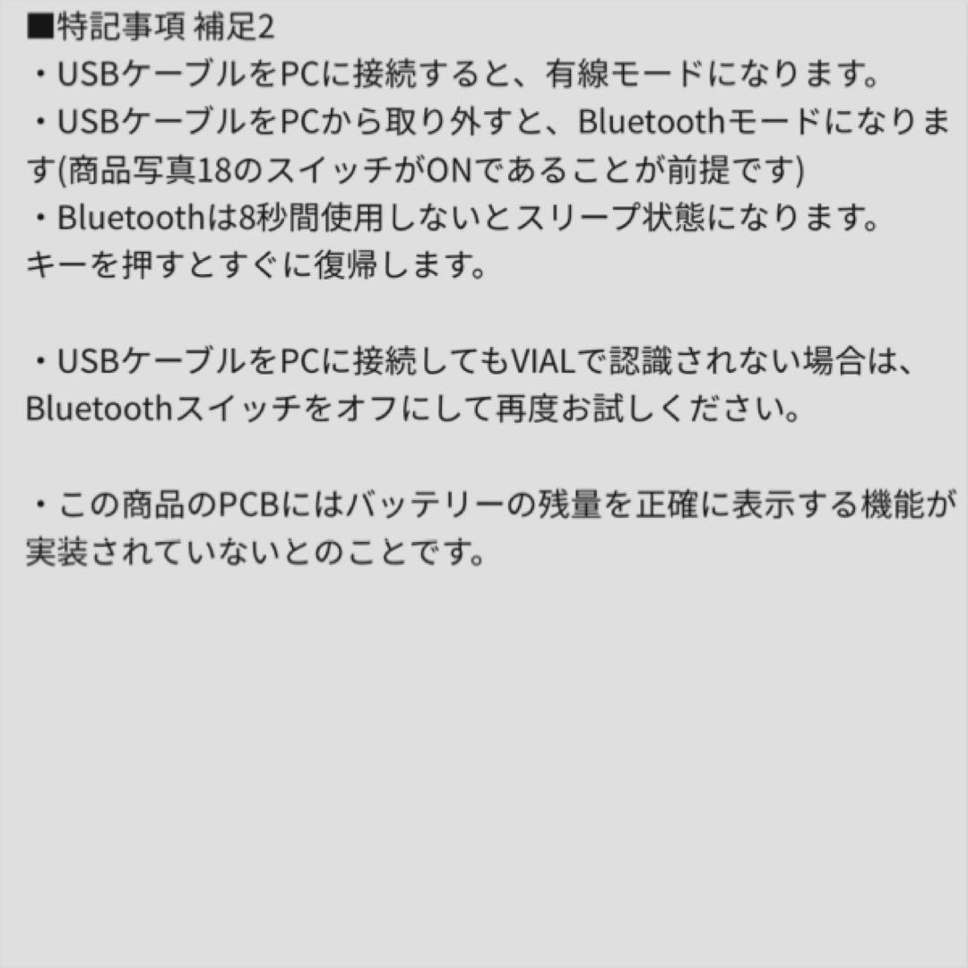 M0110 HHKB配列 VIAL対応 Bluetoothメカニカルキーボード